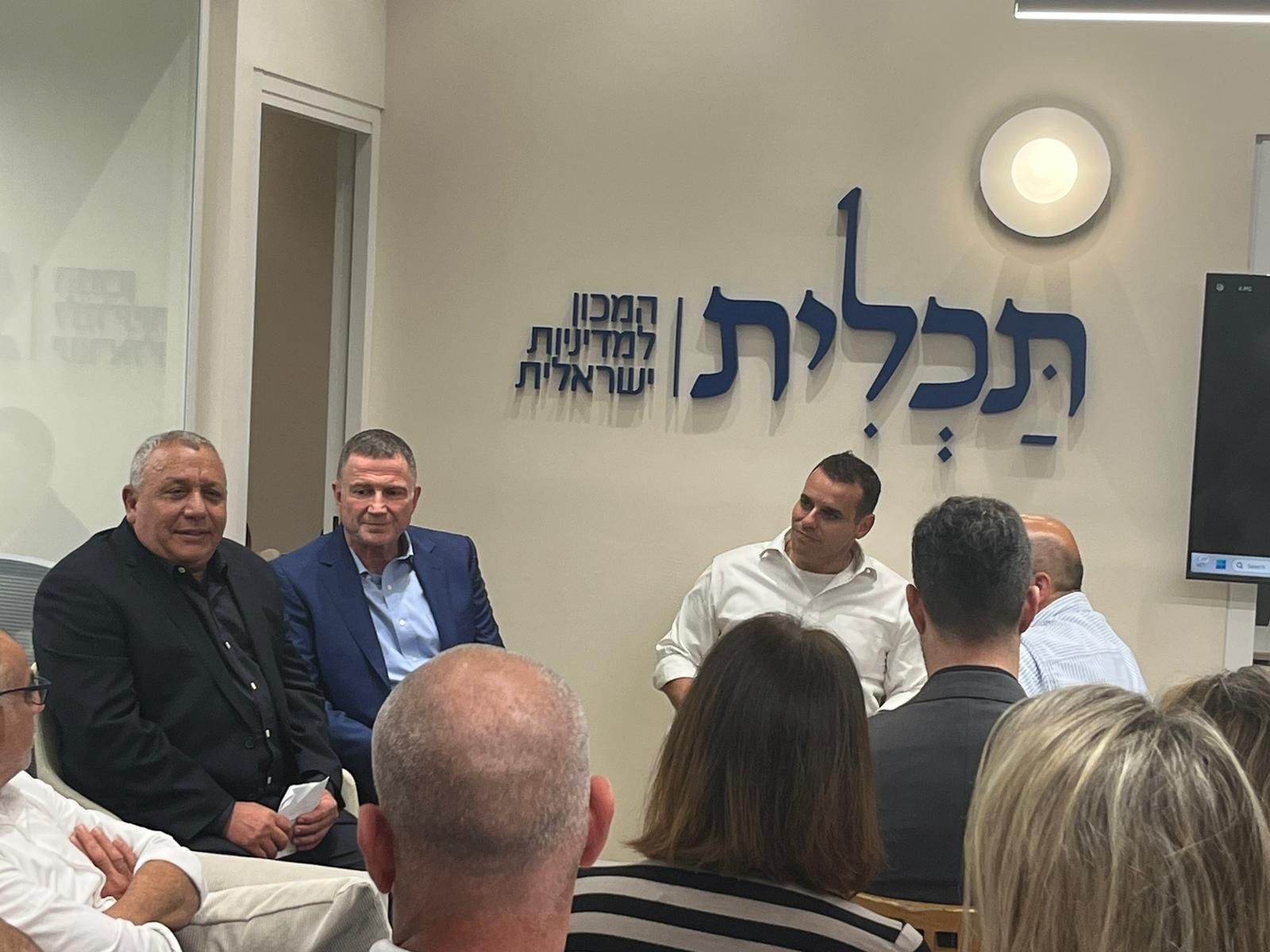 מערכת המשפט