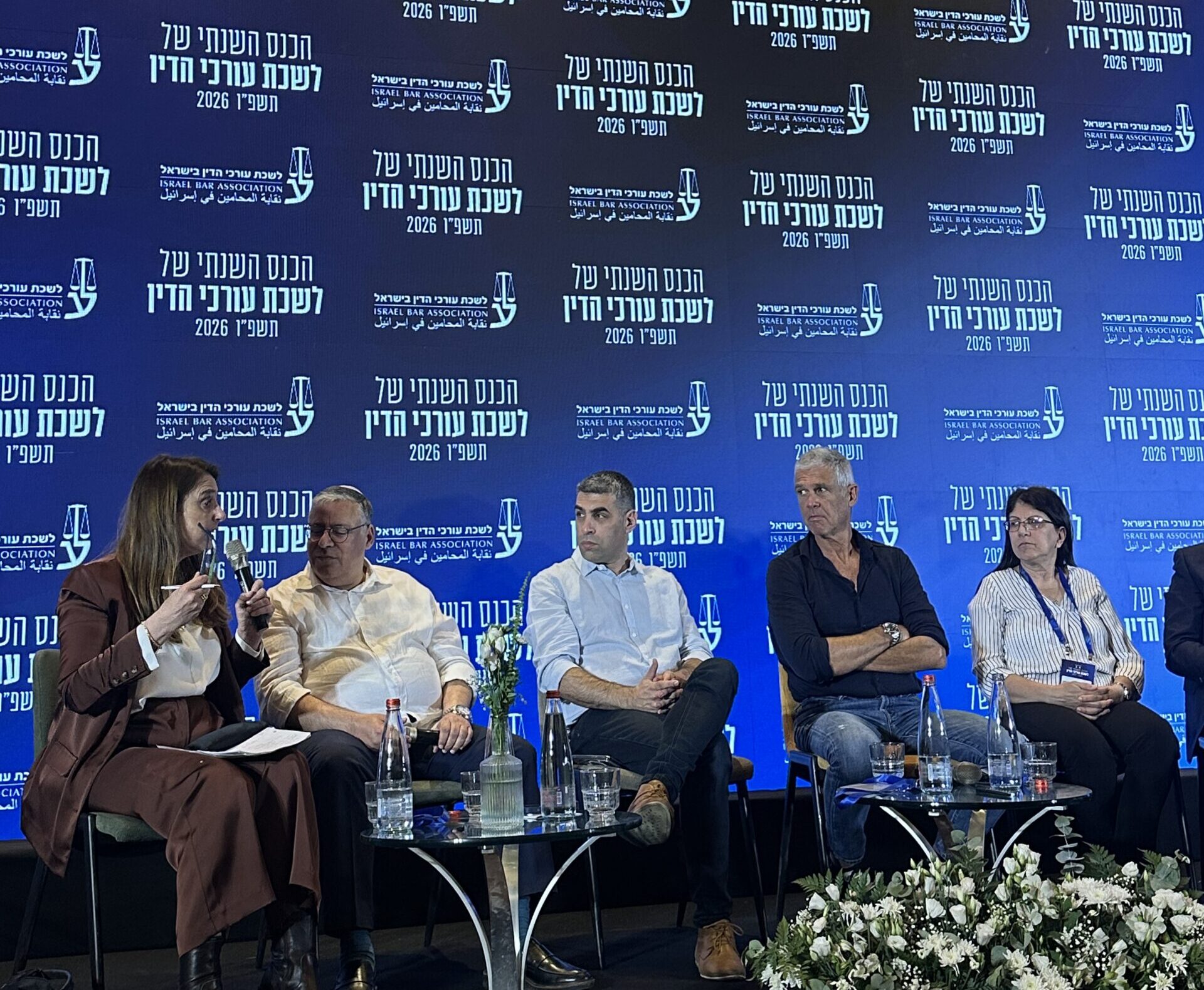 ד״ר אלעד גיל, ראש המחקר בתכלית, בכנס לשכת עורכי הדין 2026